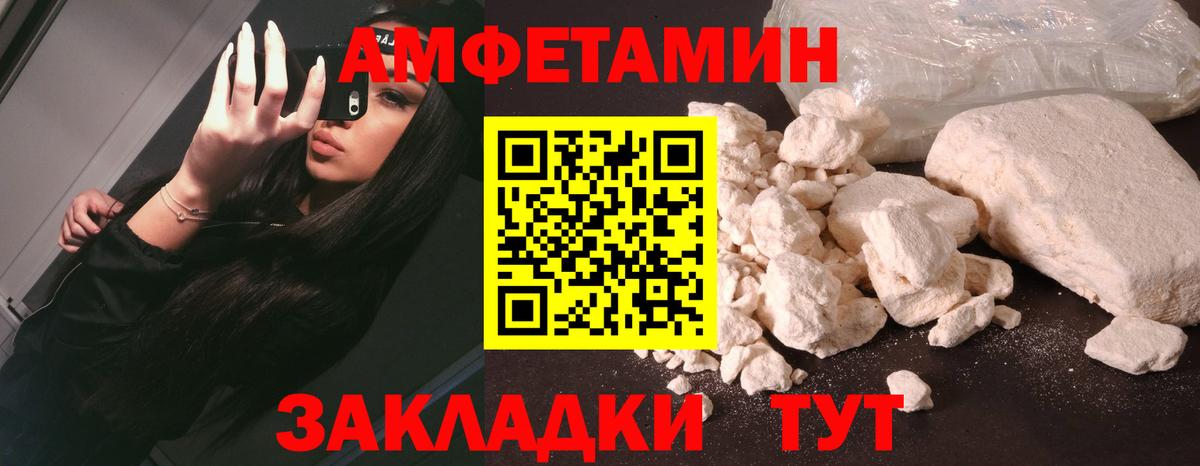АМФ  Вход с VPN  Зеленогорск  АМФ VHQ 