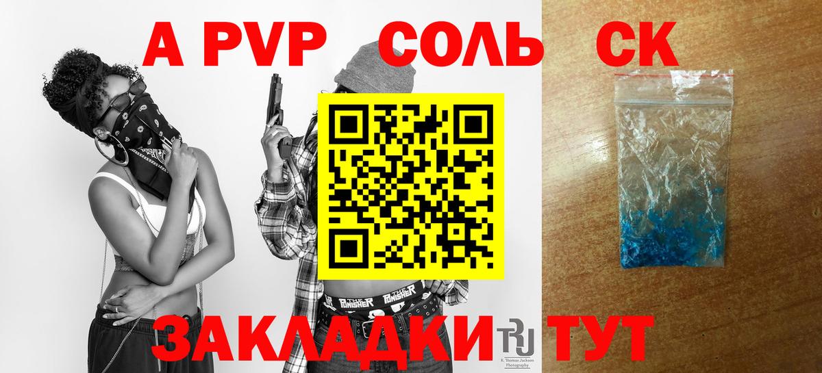 ТГК  Каннабис  Зеленогорск  Вход с VPN  Меф МЯУ МЯУ кристаллы  ГАШИШ  КОКАИН 