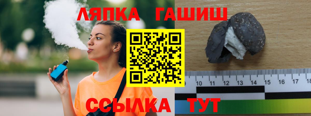 Гашиш hashish Зеленогорск
