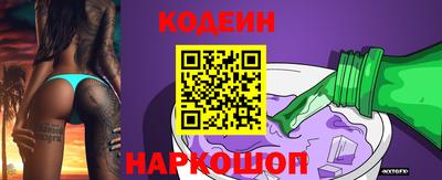 мяу мяу кристалл Гусь-Хрустальный
