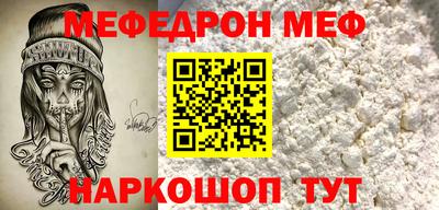 дурь Гусиноозёрск