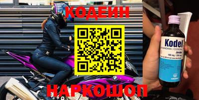 мяу мяу кристалл Гусь-Хрустальный