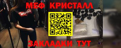 дурь Гусиноозёрск