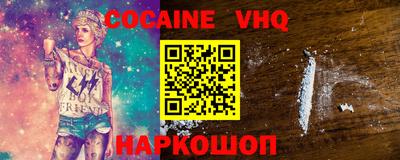 дурь Гусиноозёрск