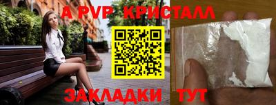 дурь Гусиноозёрск