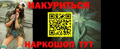 дурь Гусиноозёрск