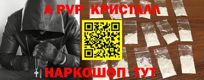 мяу мяу кристалл Гусь-Хрустальный