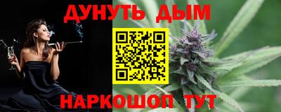 дурь Гусиноозёрск