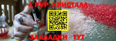дурь Гусиноозёрск