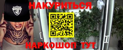 мяу мяу кристалл Гусь-Хрустальный