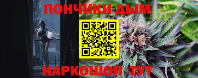 дурь Гусиноозёрск
