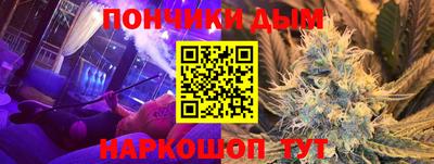 дурь Гусиноозёрск