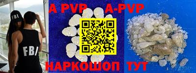 дурь Гусиноозёрск
