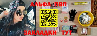 мяу мяу кристалл Гусь-Хрустальный