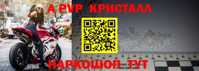 мяу мяу кристалл Гусь-Хрустальный