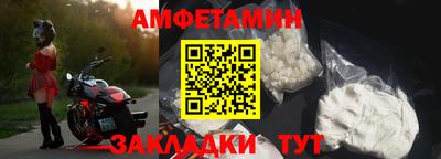 мяу мяу кристалл Гусь-Хрустальный