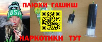 дурь Гусиноозёрск