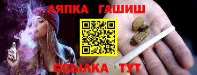 дурь Гусиноозёрск