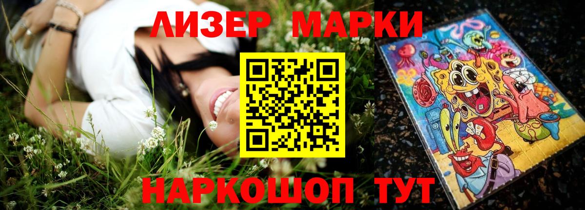 Зеленогорск  LSD-25 экстази кислота  Вход с VPN  кракен маркетплейс  LSD-25 экстази ecstasy 