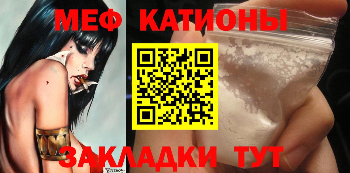 МЕФ Зеленогорск