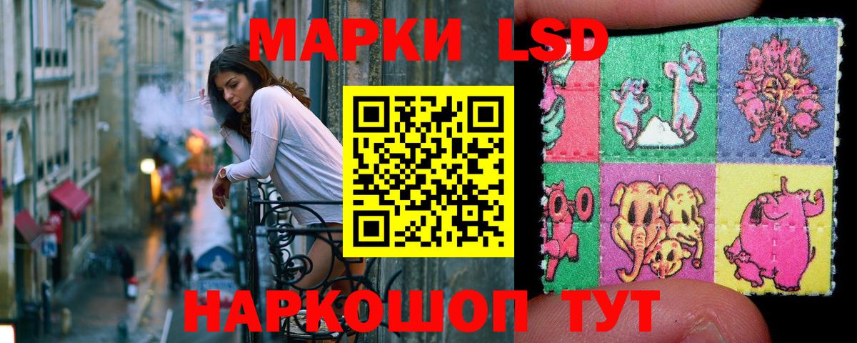 Марки NBOMe  Марки N-bome 1,5мг  Зеленогорск  Вход с VPN  Марки N-bome 1,5мг 
