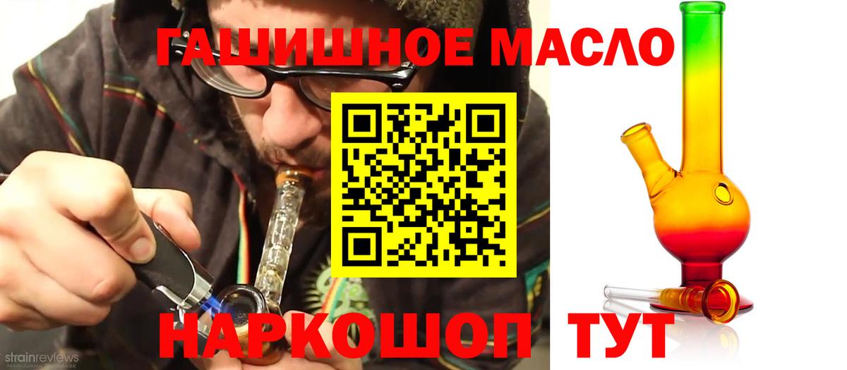 Дистиллят ТГК Wax  Дистиллят ТГК вейп  Вход с VPN  Зеленогорск 