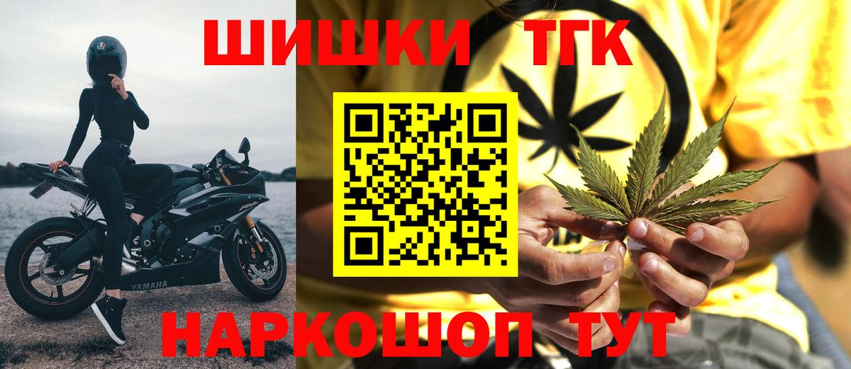 Марихуана конопля  Канабис AK-47  Шишки марихуана Bruce Banner  Зеленогорск  Вход с VPN 